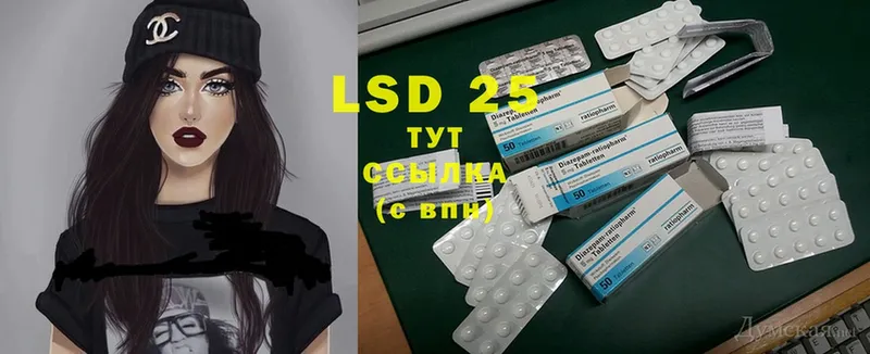 LSD-25 экстази кислота  маркетплейс клад  Уяр  купить закладку 